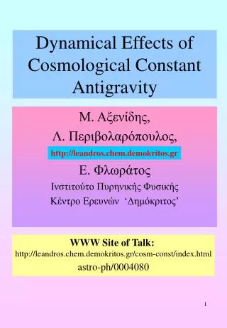 Dynamical Effects of Cosmological Constant Antigravity