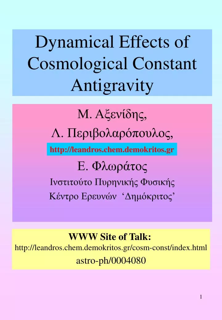 dynamical effects of cosmological constant antigravity