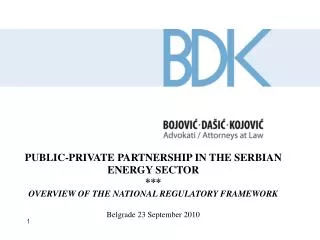 PUBLIC-PRIVATE PARTNERSHIP IN THE SERBIAN ENERGY SECTOR ***