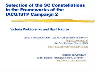 Selection of the SC Constellations in the Frameworks of the IACG/ISTP Campaign 2