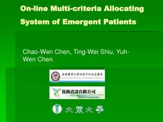 On-line Multi-criteria Allocating System of Emergent Patients