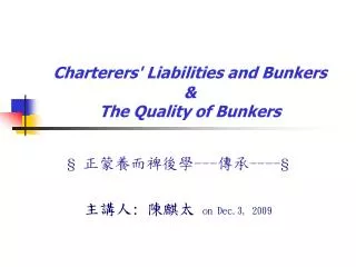 Charterers' Liabilities and Bunkers &amp; The Quality of Bunkers