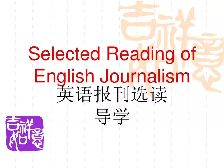 selected reading of english journalism