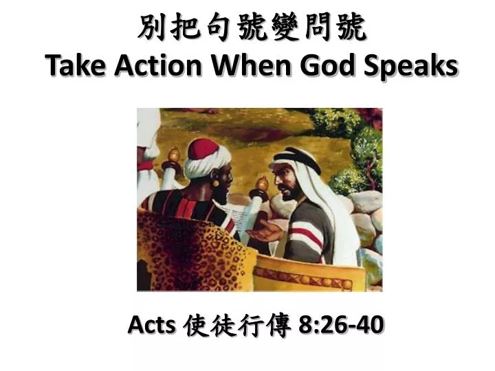 take action when god speaks