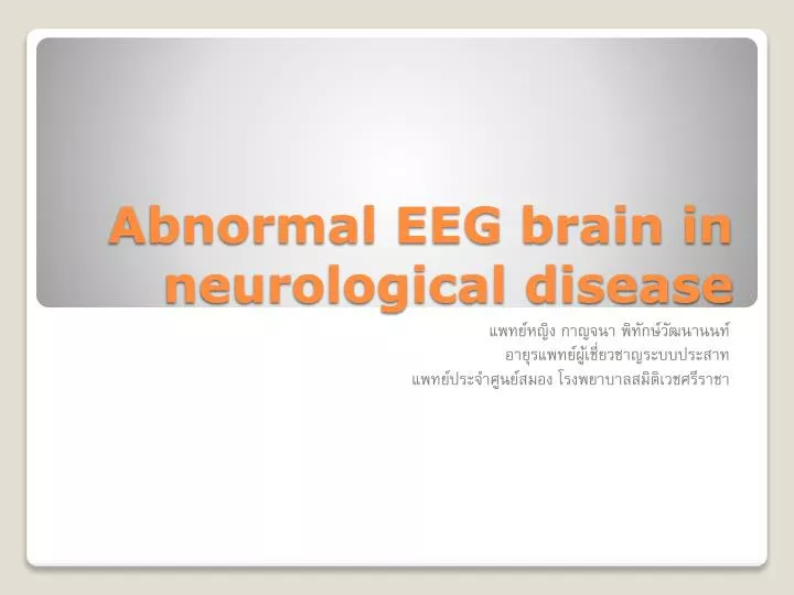 abnormal eeg brain in neurological disease
