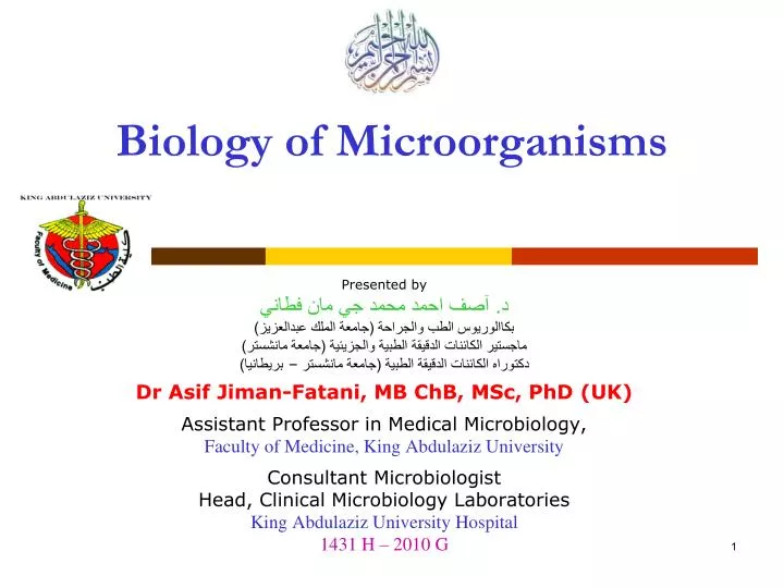 biology of microorganisms
