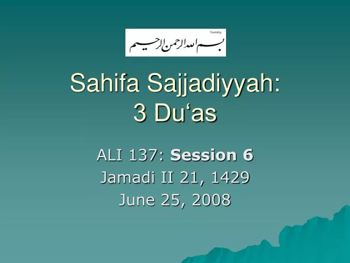 sahifa sajjadiyyah 3 du as