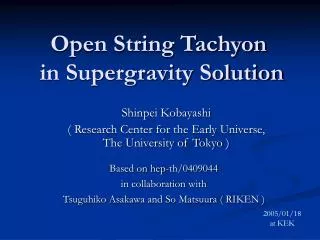 Open String Tachyon in Supergravity Solution