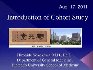 Introduction of Cohort Study