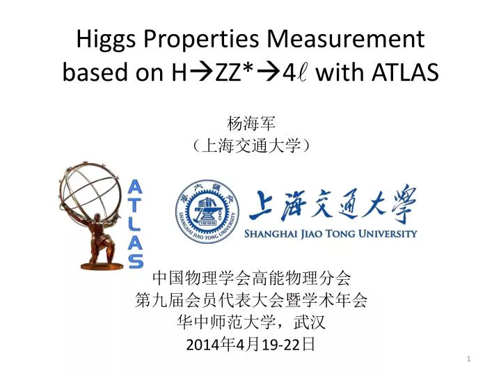 higgs properties measurement based on h zz 4 l with atlas