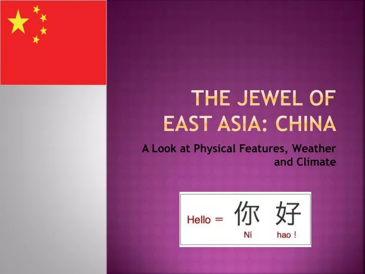 the jewel of east asia china