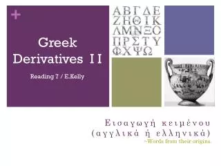 Greek Derivatives I I Reading 7 / E.Kelly
