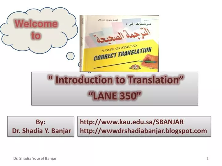 introduction to translation lane 350