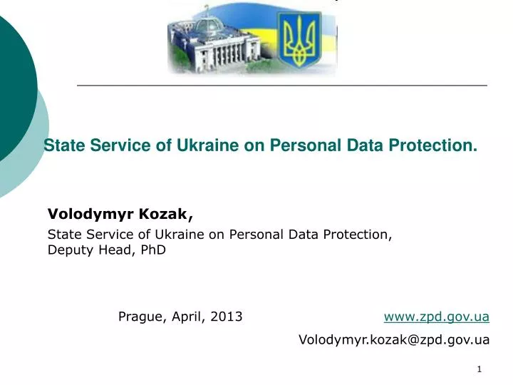 state service of ukraine on personal data protection