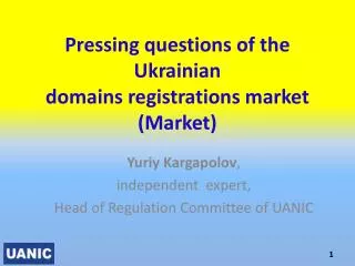 Pressing questions of the Ukrainian domains registrations market (Market)