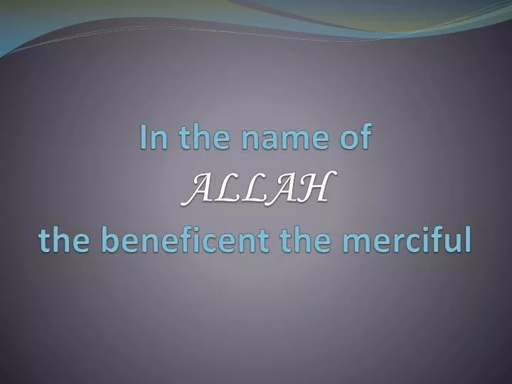 in the name of allah the beneficent the merciful