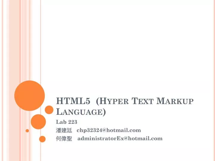 html5 hyper text markup language