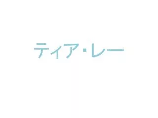 slide1