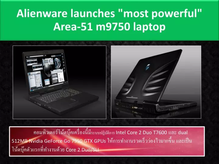 alienware launches most powerful area 51 m9750 laptop