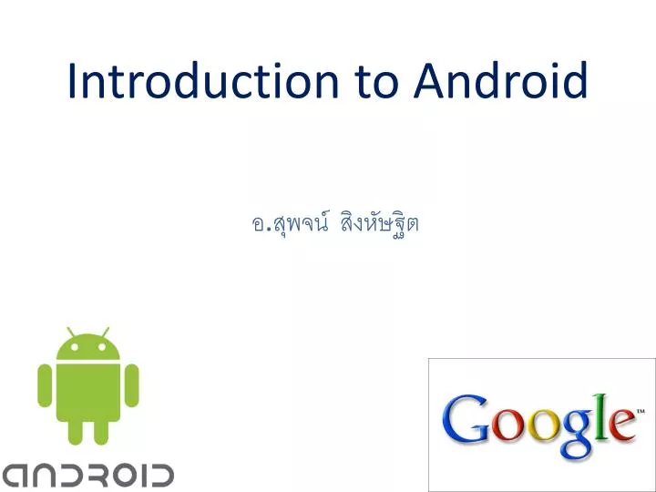 introduction to android