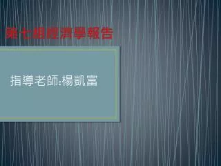 slide1