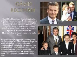 david beckham