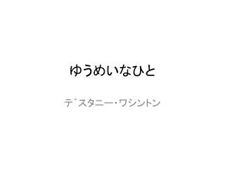 slide1