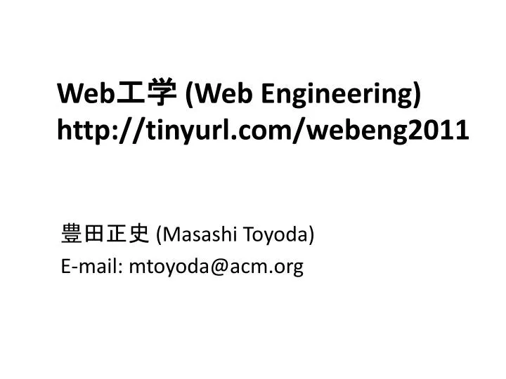 web web engineering http tinyurl com webeng2011