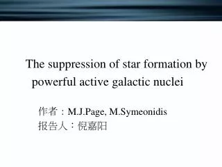 The suppression of star formation by