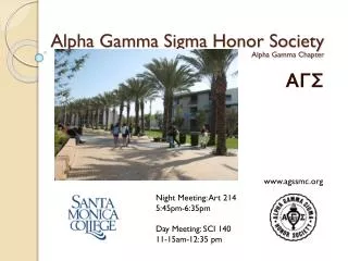 Alpha Gamma Sigma Honor Society Alpha Gamma Chapter