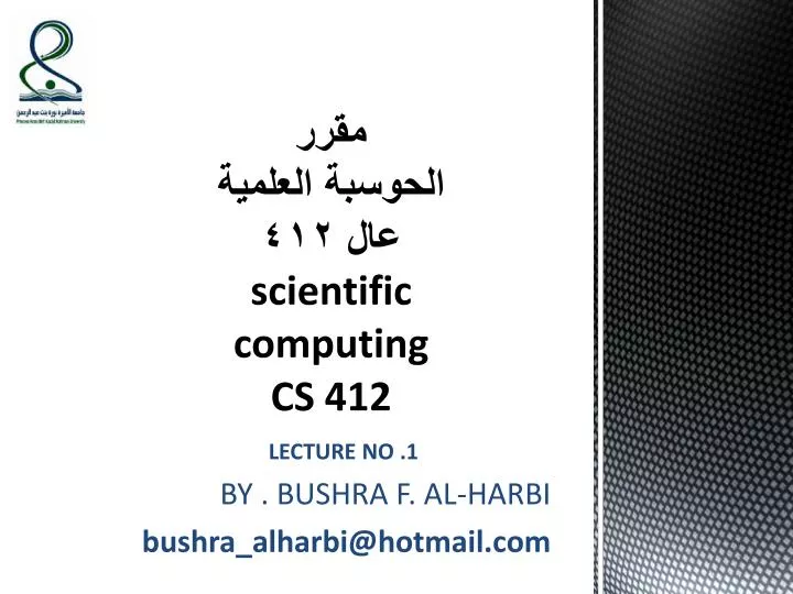 scientific computing cs 412