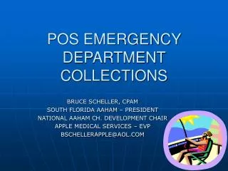 POS EMERGENCY DEPARTMENT COLLECTIONS