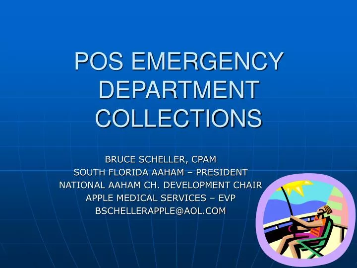 pos emergency department collections