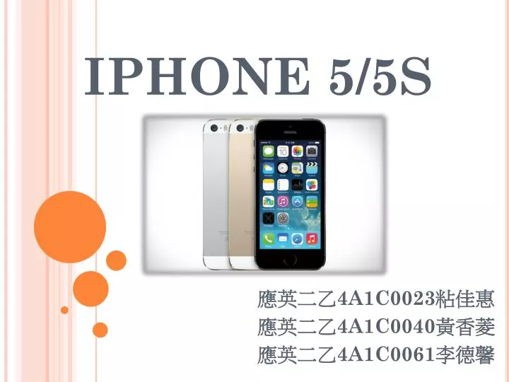 iphone 5 5s