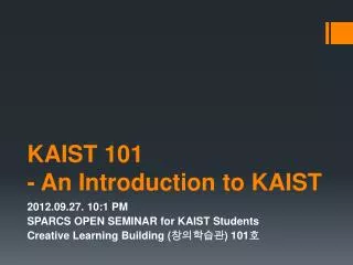 KAIST 101 - An Introduction to KAIST