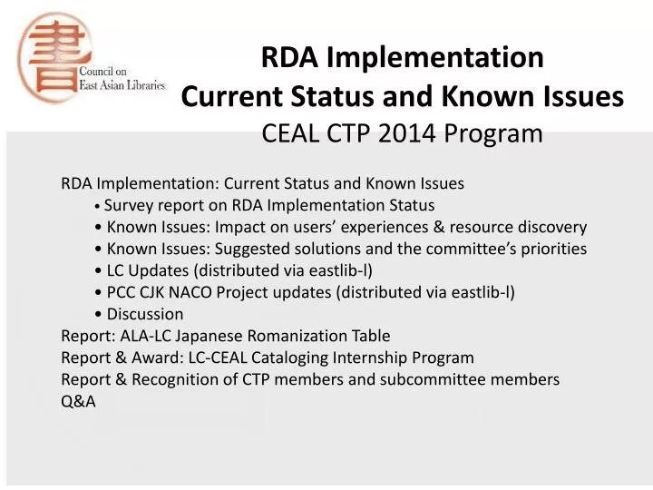 rda implementation current status and known issues ceal ctp 2014 program