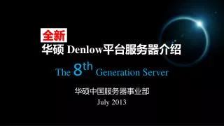 denlow