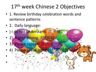 17 th week Chinese 2 Objectives