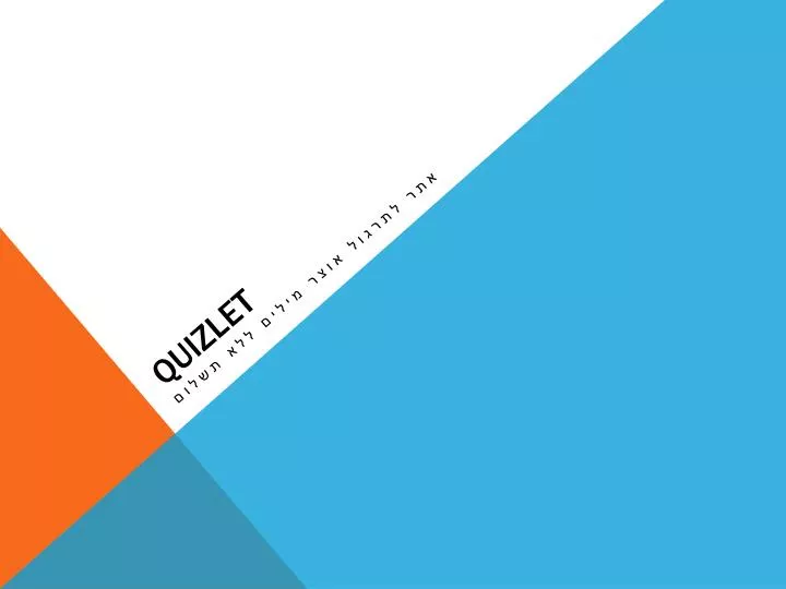 quizlet