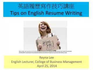 ?????????? Tips on English Resume Writing