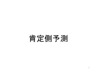 slide1