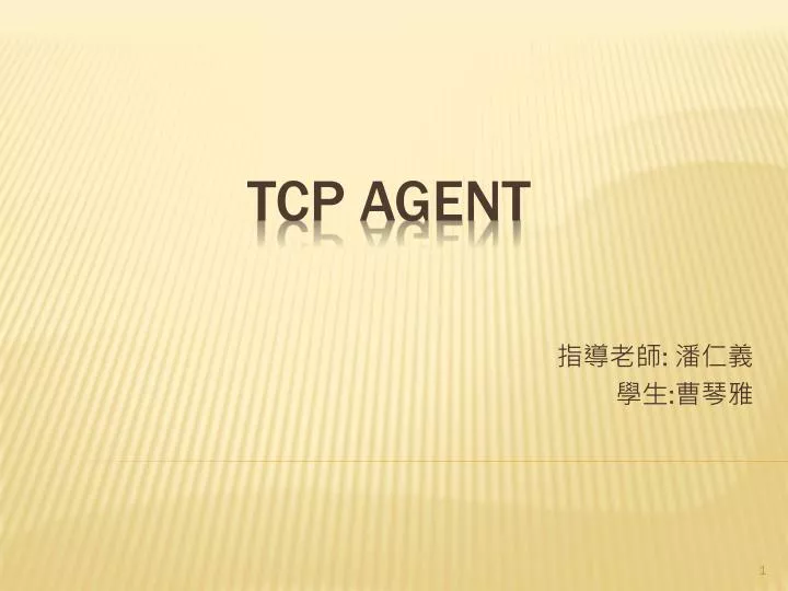 tcp agent