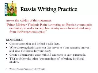 Russia Writing Practice