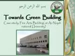 بسم الله الرحمن الرحيم - slide 1