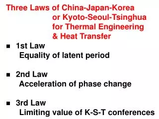 Three Laws of China-Japan-Korea or Kyoto- Seoul-Tsinghua