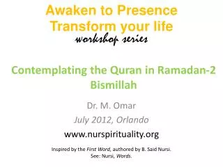 Contemplating the Quran in Ramadan-2 Bismillah