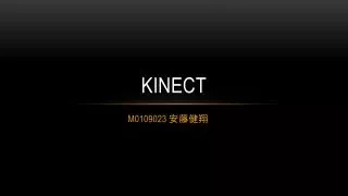 kinect