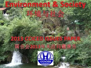 environment society