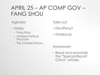 April 25 – AP Comp Gov – Fang Shou