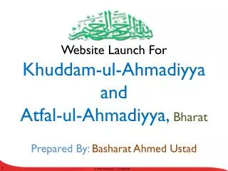 Website Launch For Khuddam-ul-Ahmadiyya and Atfal-ul-Ahmadiyya , Bharat